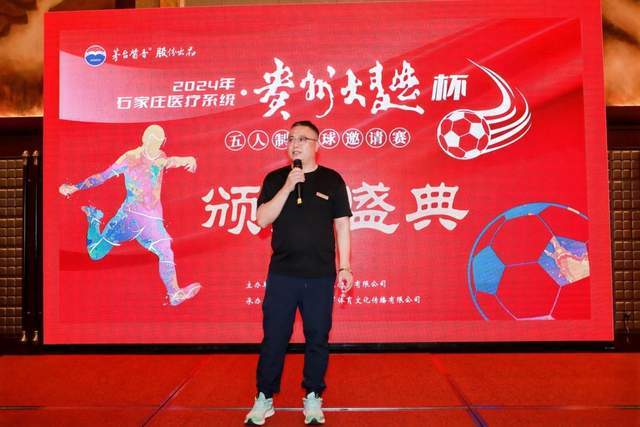 报告揭示英格兰五大联赛俱乐部亏损现状